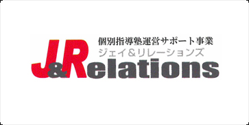 J＆Relations
